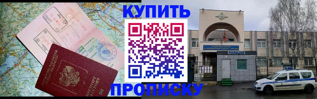 пропишу в квартире в Котельниче